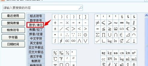 小于等于号电脑怎么打第3步