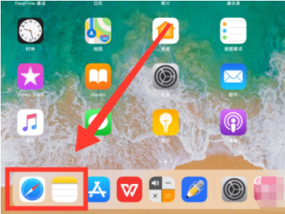 ipad2020怎么分屏第4步