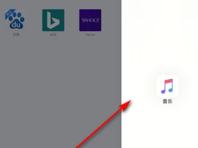 ipad2020怎么分屏第7步