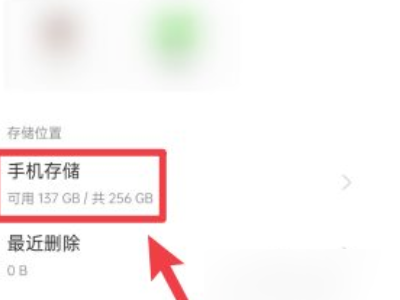 vivo自带浏览器缓存视频在哪里第1步
