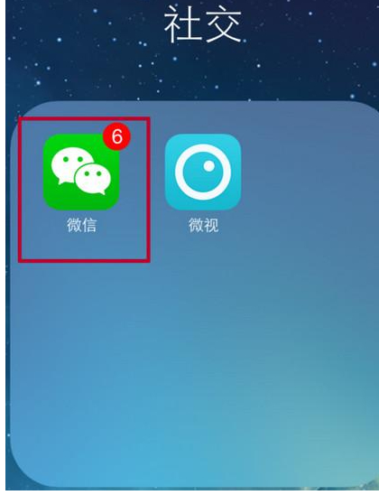 青少年模式在哪里设置第1步