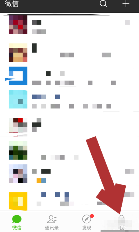 青少年模式在哪里设置第2步