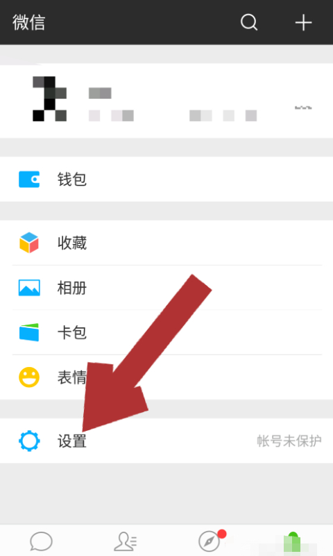 青少年模式在哪里设置第3步