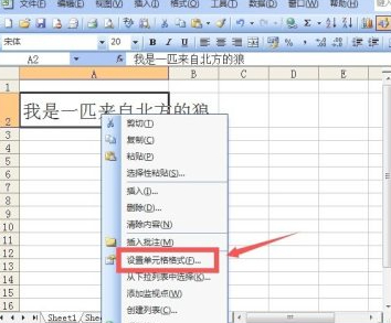 缩小字体填充第2步