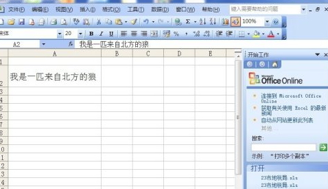缩小字体填充第6步