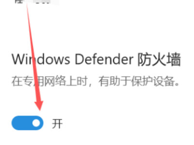 epic为什么登录不了第4步