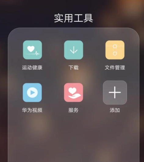 腾讯视频下载的视频在哪个文件夹第1步