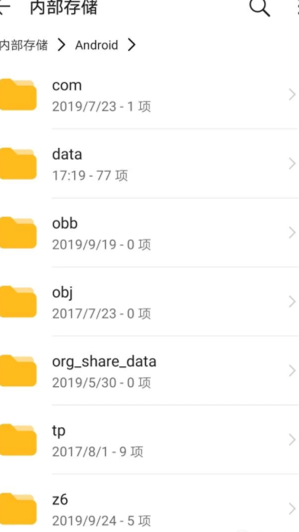 腾讯视频下载的视频在哪个文件夹第3步