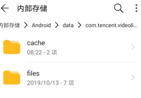 腾讯视频下载的视频在哪个文件夹第4步
