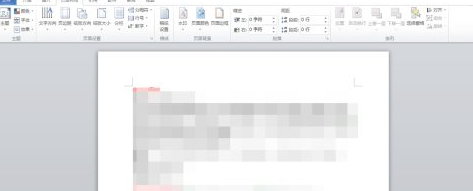 页眉距边界56.7磅怎么设置第1步