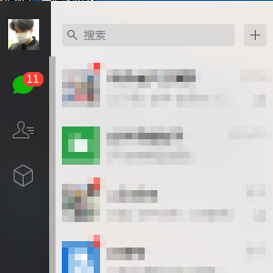 改变微信聊天窗口大小第1步