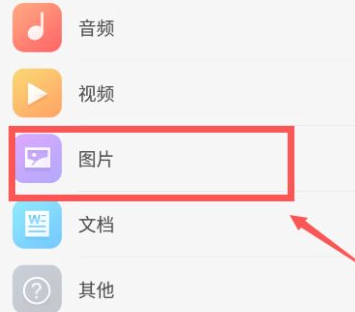 oppo相册隐私相册在哪第4步
