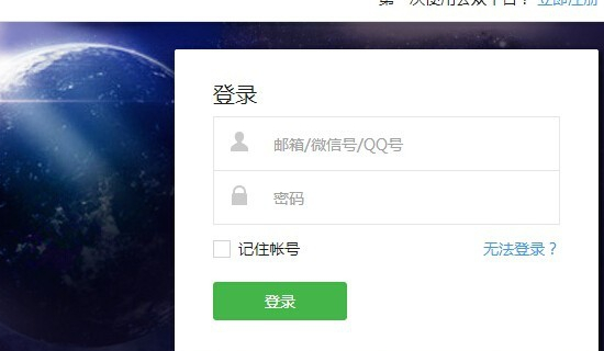 微信公众号页面模板不见了第2步