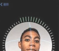 苹果手机面部识别第2步