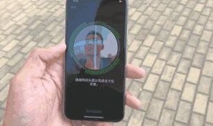 苹果手机面部识别第3步
