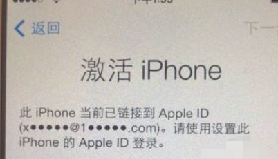 苹果平板激活锁怎么解除第5步