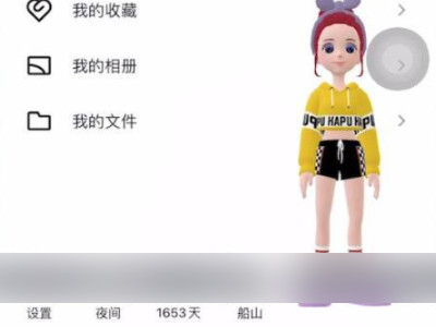 qq聊天记录如何导入新手机第1步