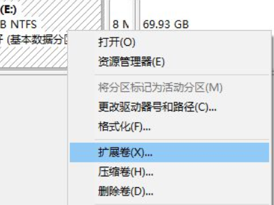 电脑磁盘怎么分盘和合并第7步