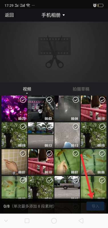 怎样制作音频文件第3步