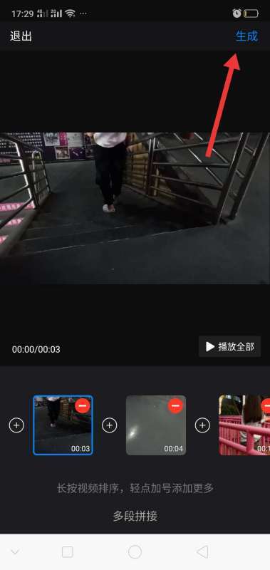 怎样制作音频文件第4步