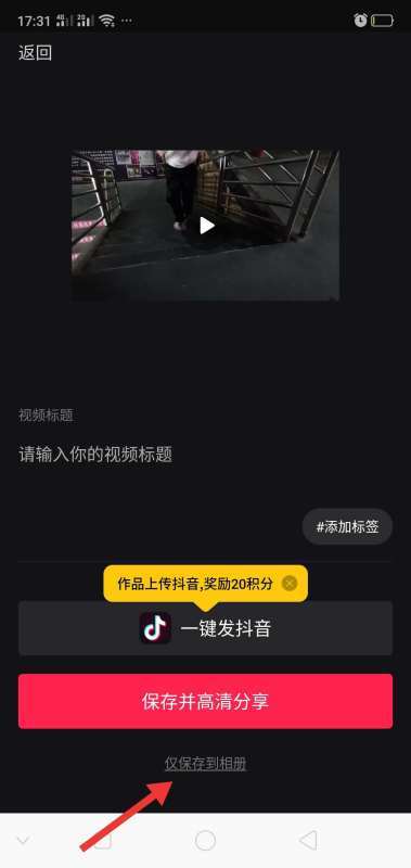 怎样制作音频文件第5步