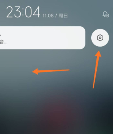 如何设置录音不显示在通知栏第3步