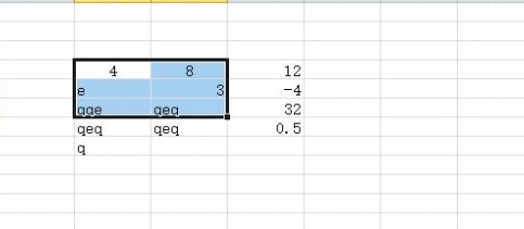 怎么选定区域打印第2步