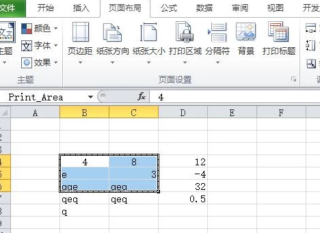 怎么选定区域打印第5步