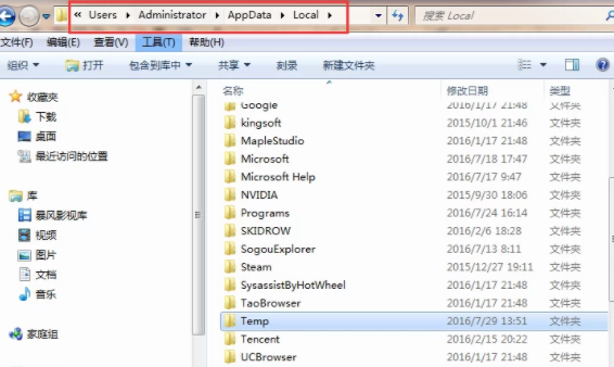 cad怎么恢复未保存的文件第3步