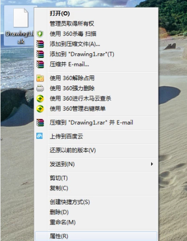 cad怎么恢复未保存的文件第5步