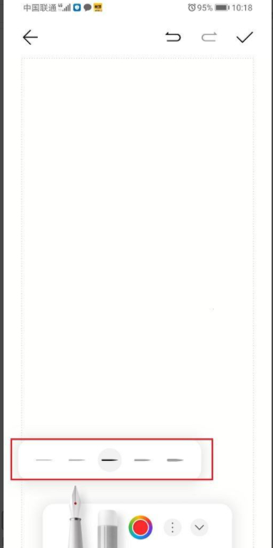 华为备忘录画图功能在哪第4步