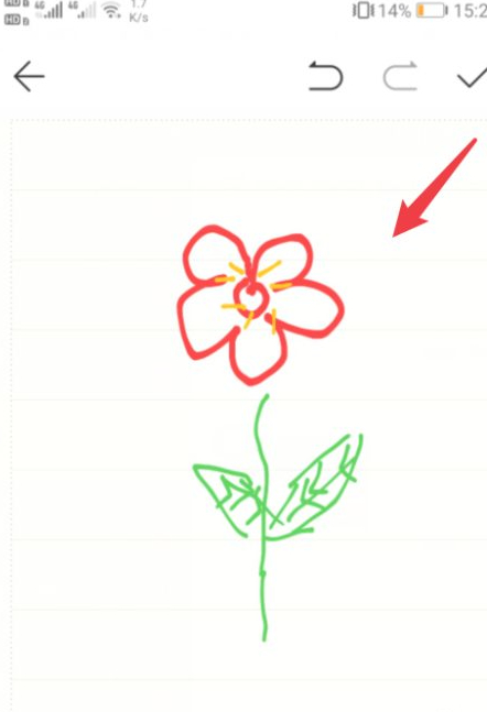 华为备忘录画图功能在哪第5步