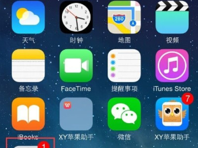 手机声音开了但没声音第2步