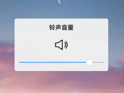 手机声音开了但没声音第3步
