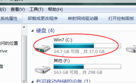 c盘users在哪第2步
