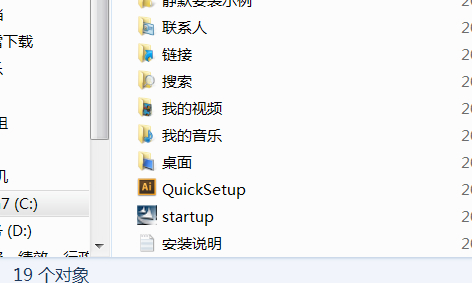 c盘users在哪第5步