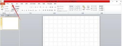 ppt表格制作教程第1步