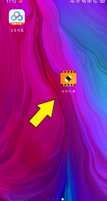 如何去水印视频第1步