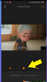 如何去水印视频第4步