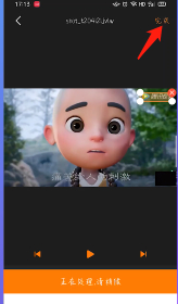 如何去水印视频第6步