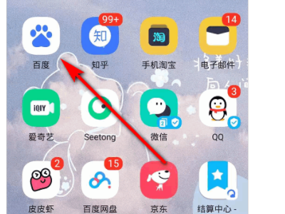 手机如何进入4399电脑版网页第1步