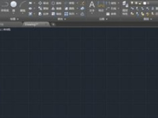 cad背景网格怎么去掉第1步