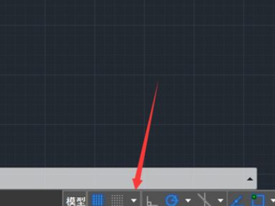 cad背景网格怎么去掉第2步
