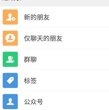 怎么取消上次分组提示第1步
