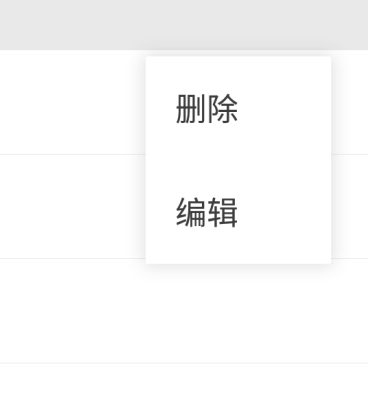 怎么取消上次分组提示第3步