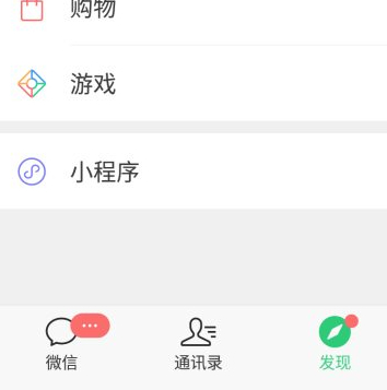 怎么取消上次分组提示第4步