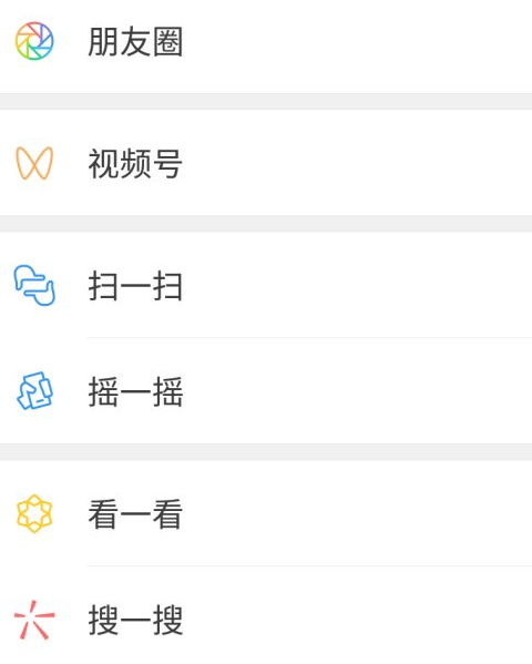 怎么取消上次分组提示第5步