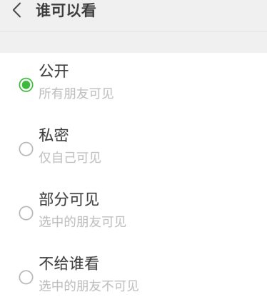 怎么取消上次分组提示第7步