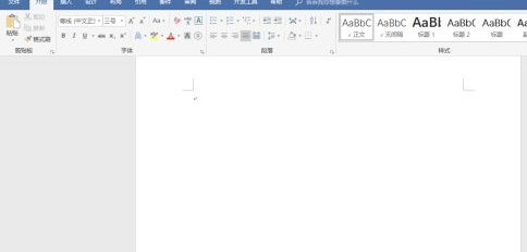 word纸张方向变横第1步