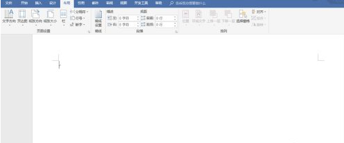 word纸张方向变横第5步